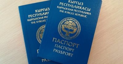 фото паспорта киргизии 2023